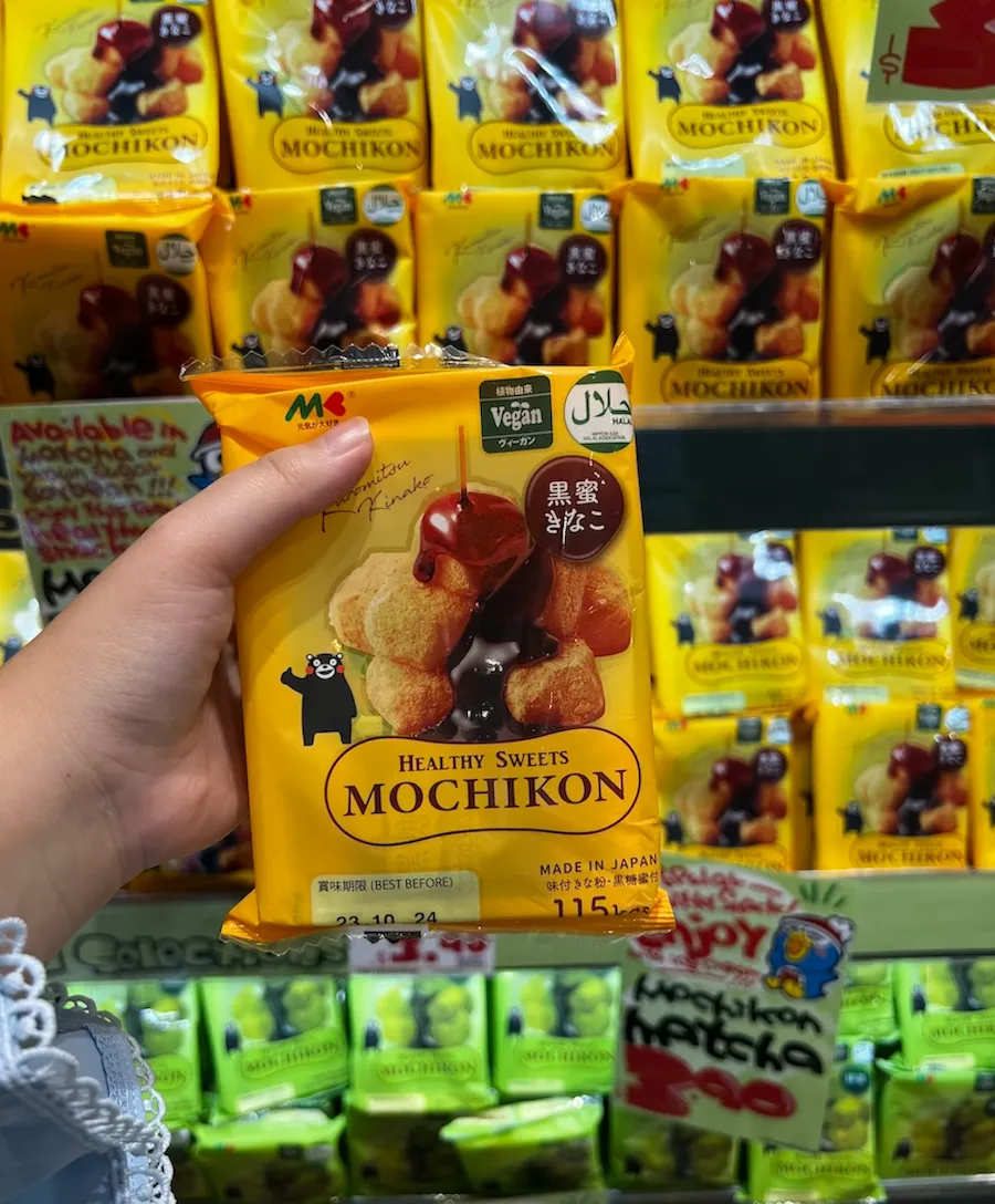 Halal Food Items You Can Find At The New Don Don Donki Outlet At Jewel Changi Airport
