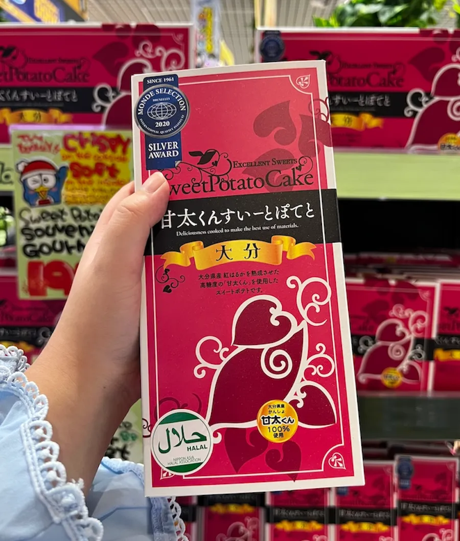 Halal Food Items You Can Find At The New Don Don Donki Outlet At Jewel Changi Airport
