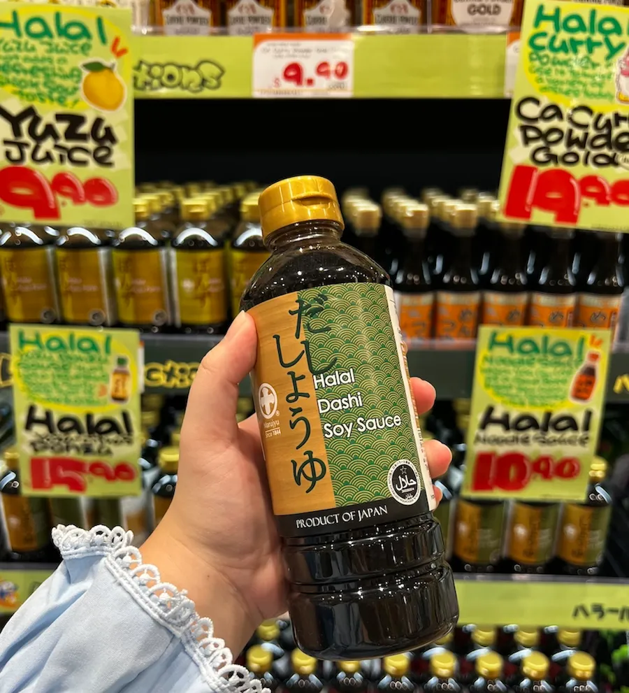 Halal Food Items You Can Find At The New Don Don Donki Outlet At Jewel Changi Airport