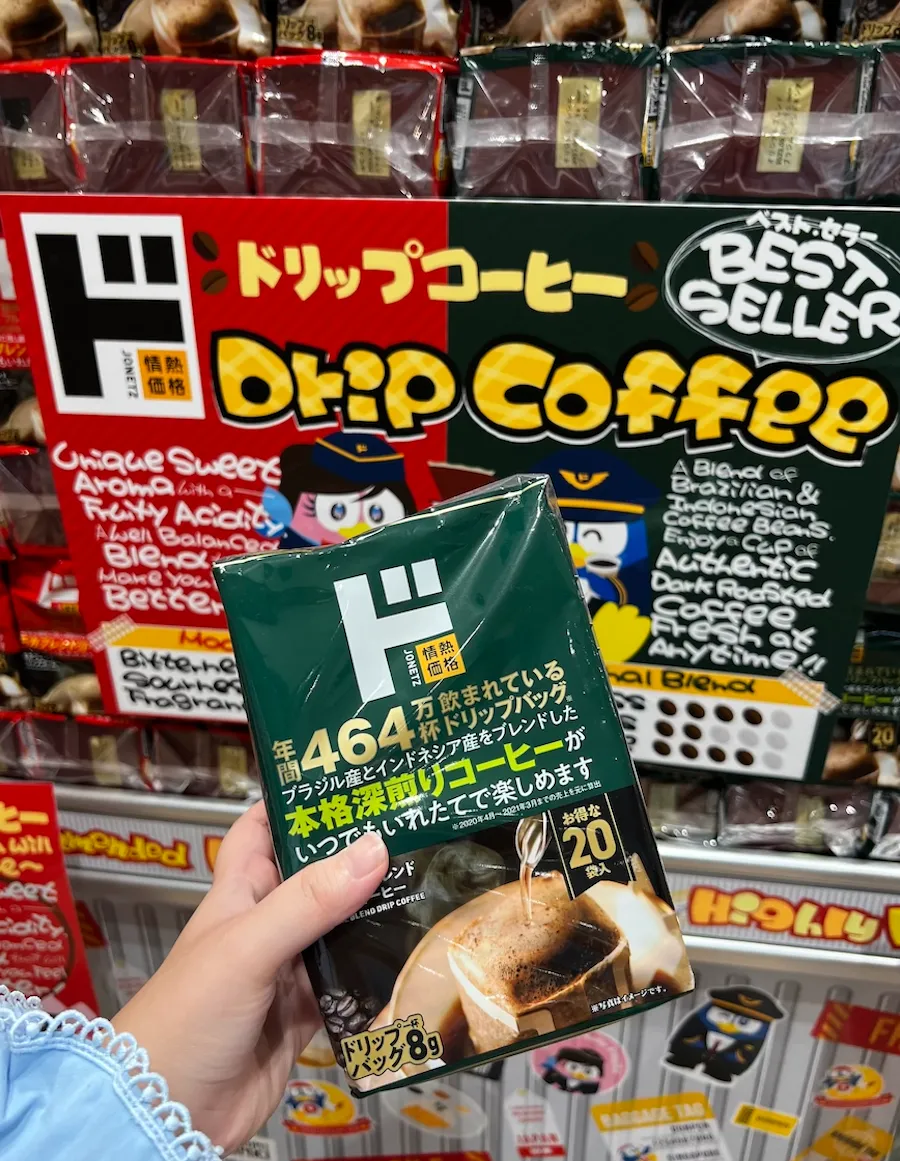 Halal Food Items You Can Find At The New Don Don Donki Outlet At Jewel Changi Airport