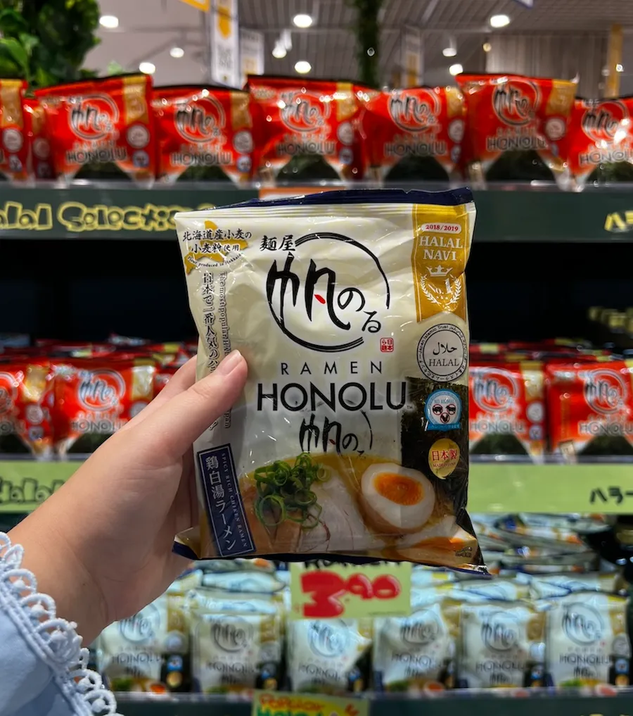 Halal Food Items You Can Find At The New Don Don Donki Outlet At Jewel Changi Airport