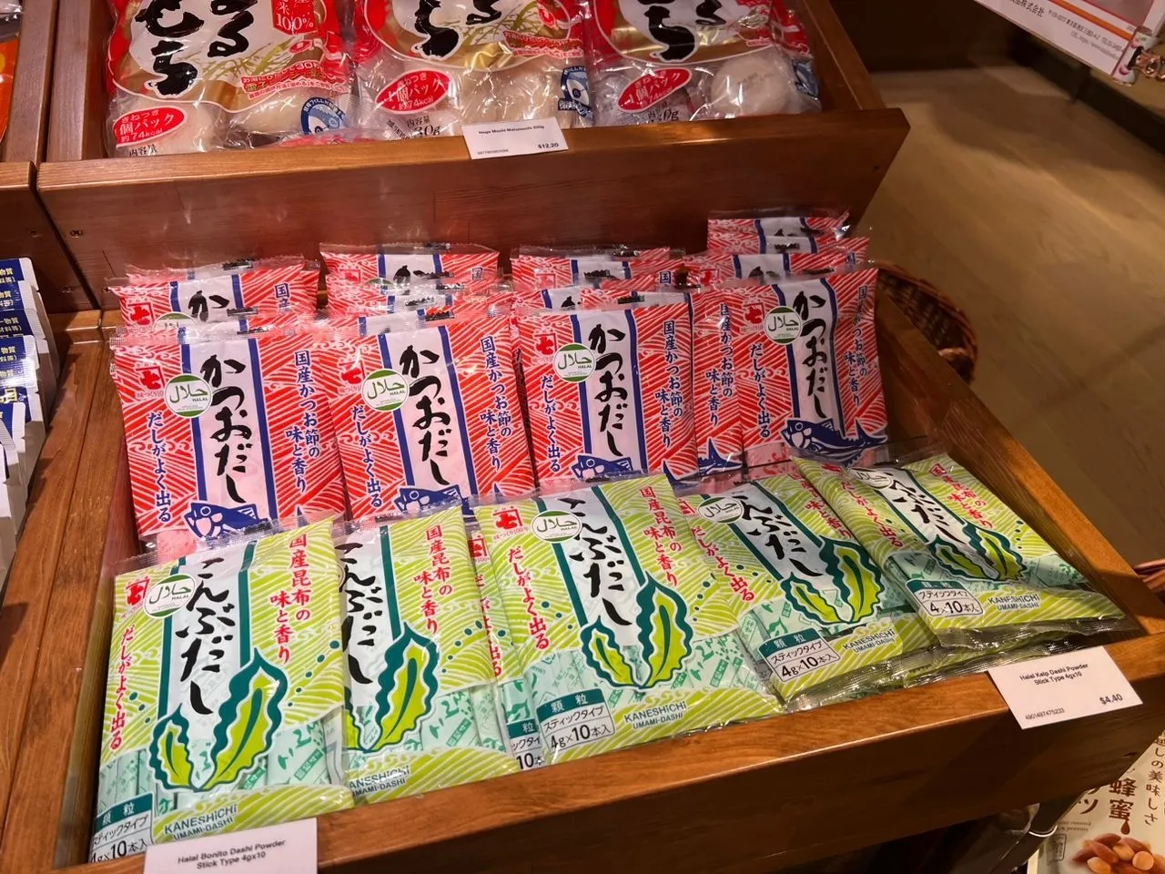 Halal dashi powders