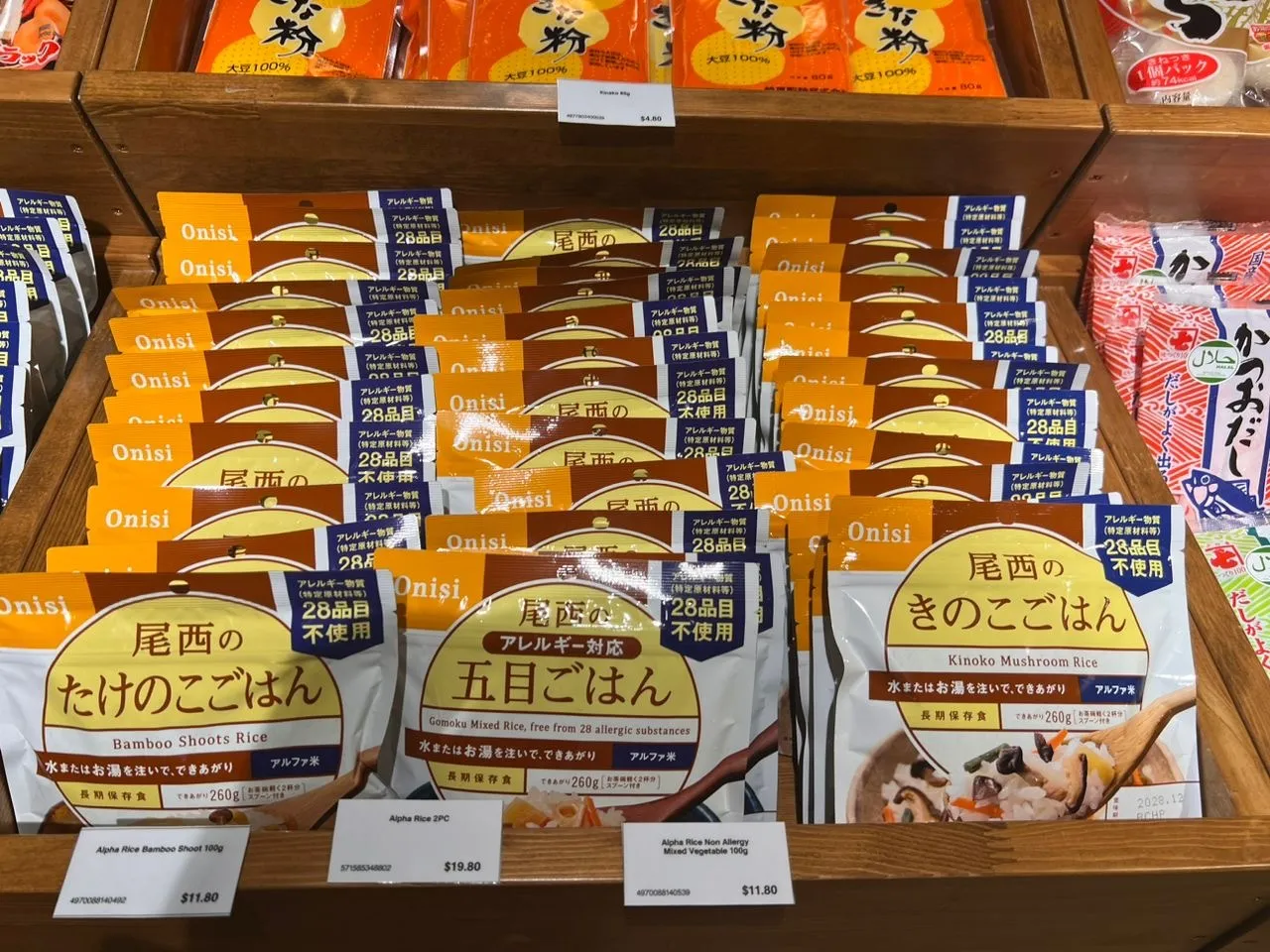 Different types of rice