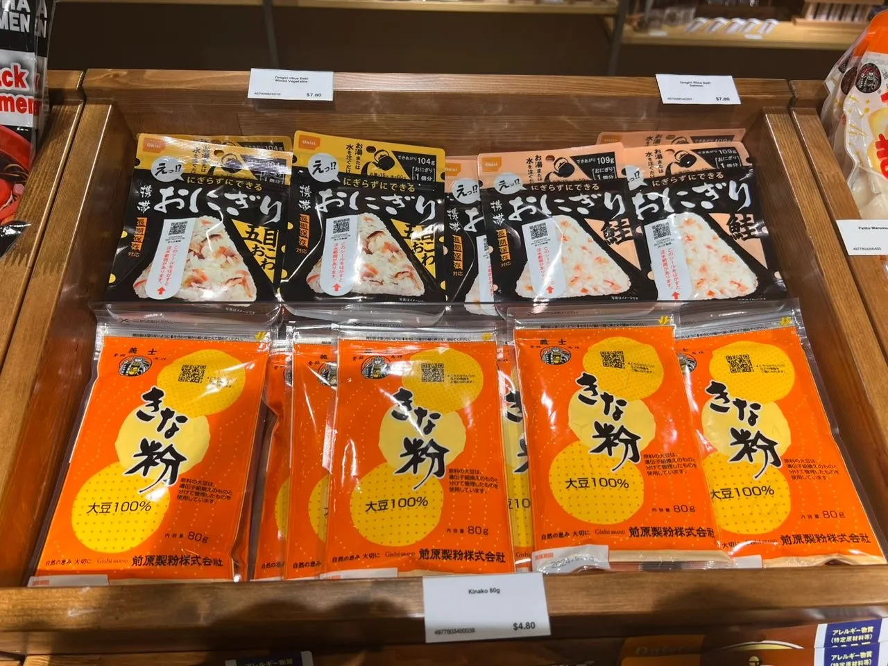 Roasted soy flour