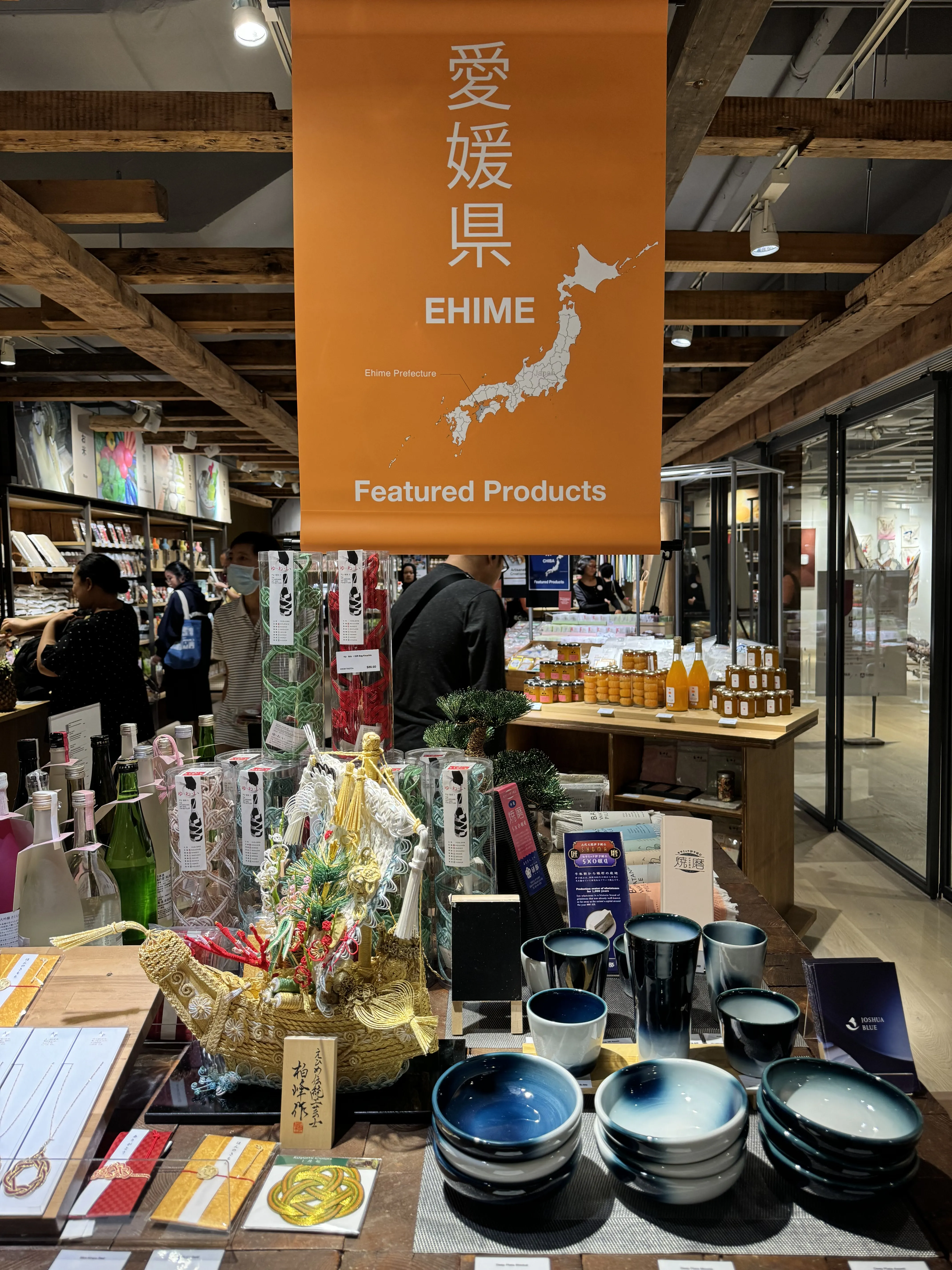 Products flown in from Japan