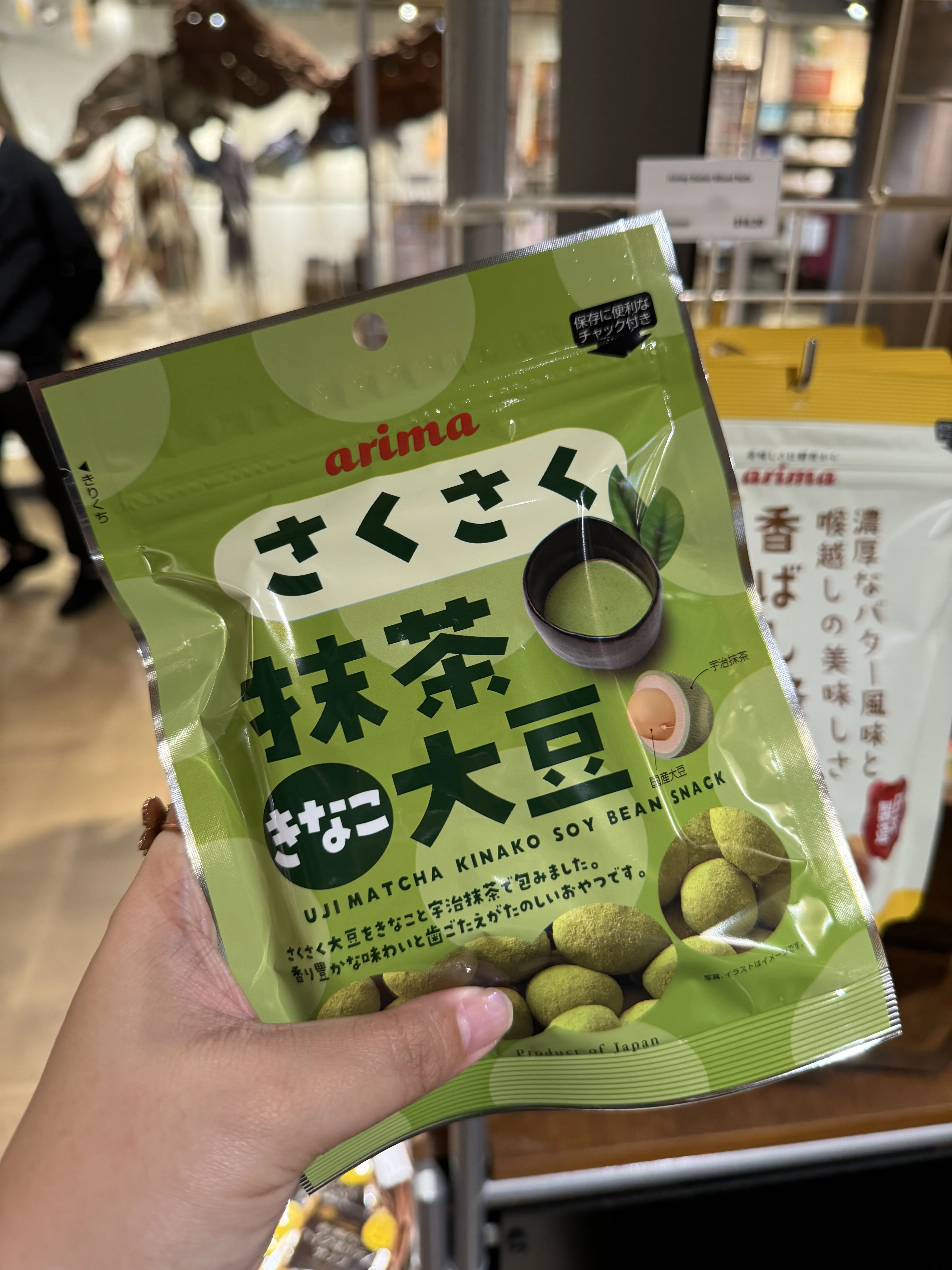Uji Matcha Kinako Soy Bean Snack