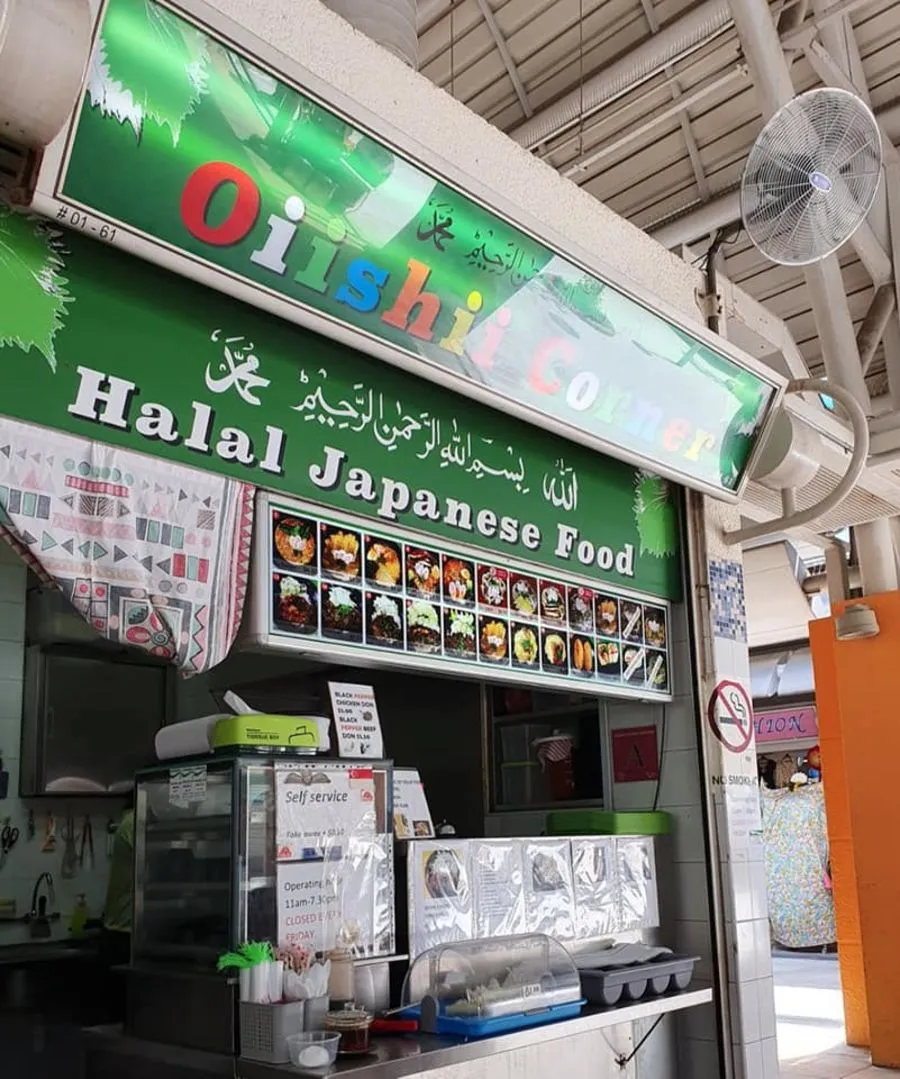 Halal Japanese Restaurants In Singapore