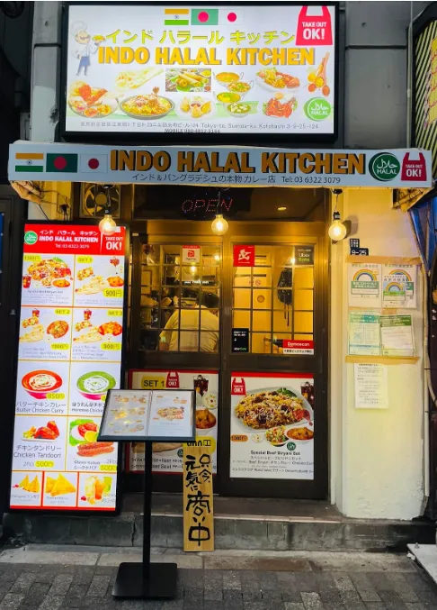 Indo Halal Kitchen