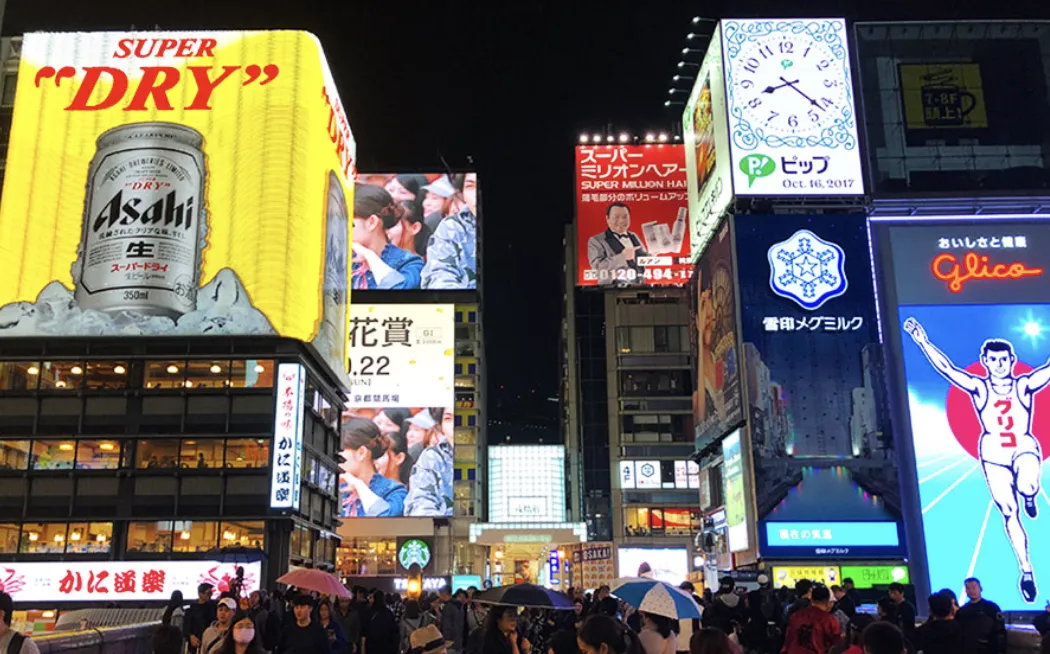 Tokyo-Osaka-Kyoto Itinerary