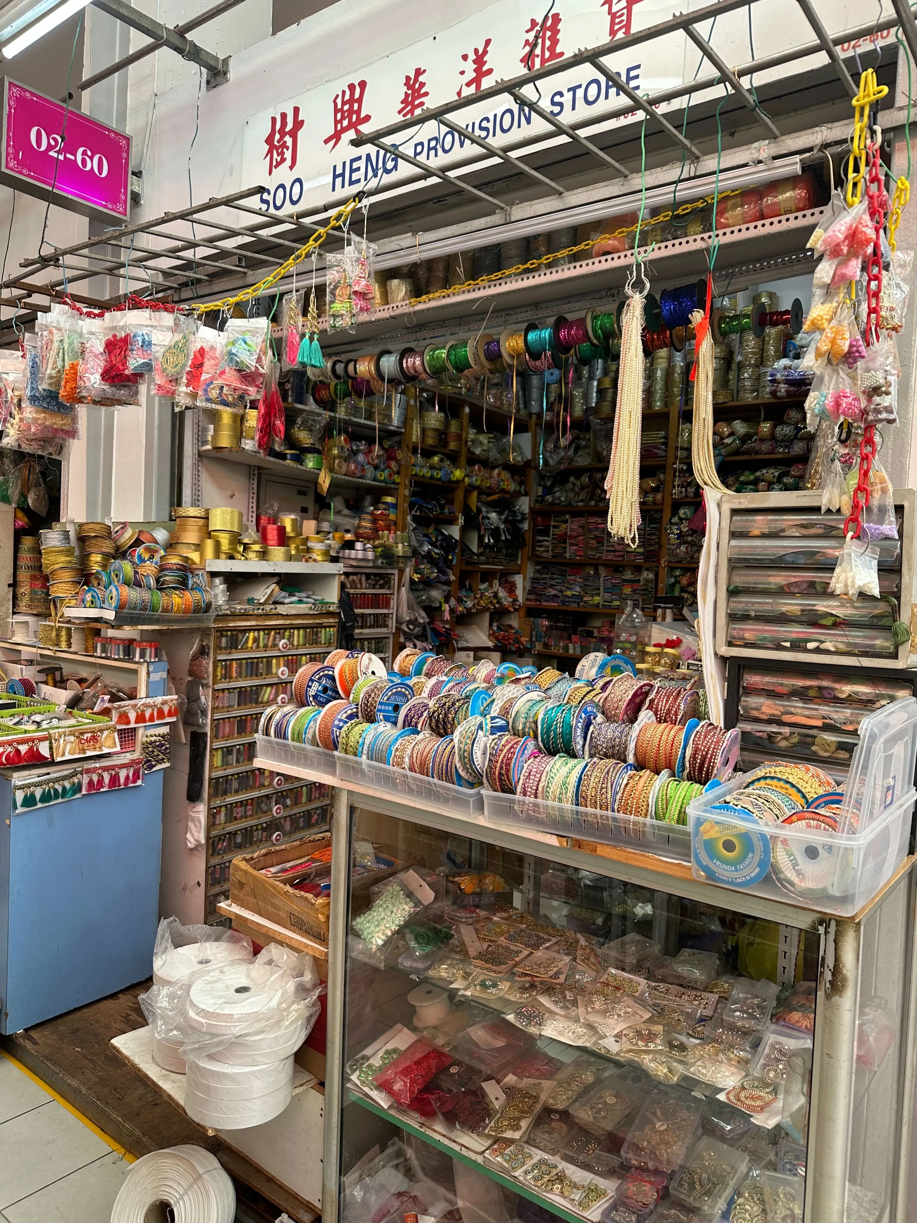 A shop selling ribbons