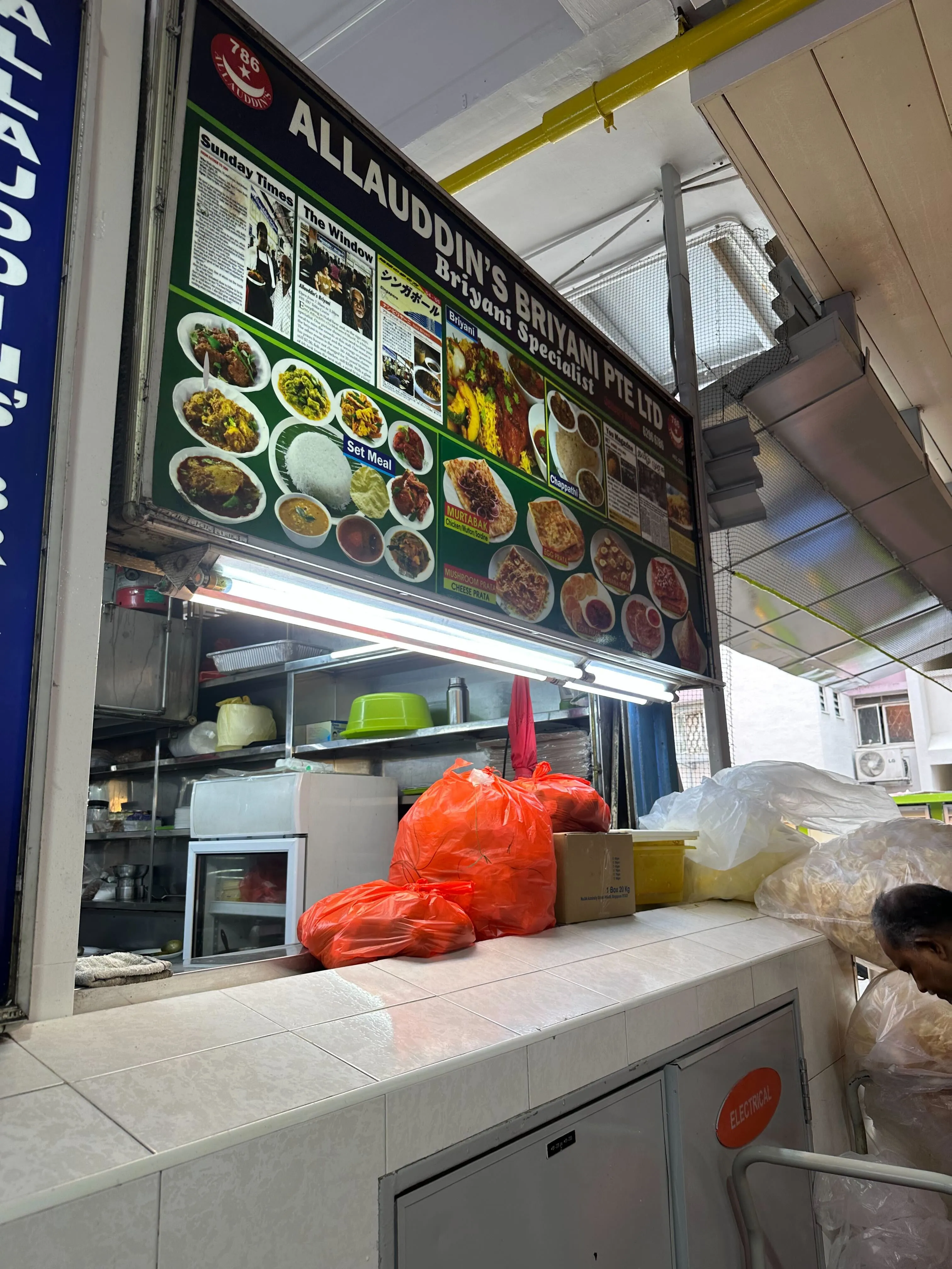 A shop that sells briyani