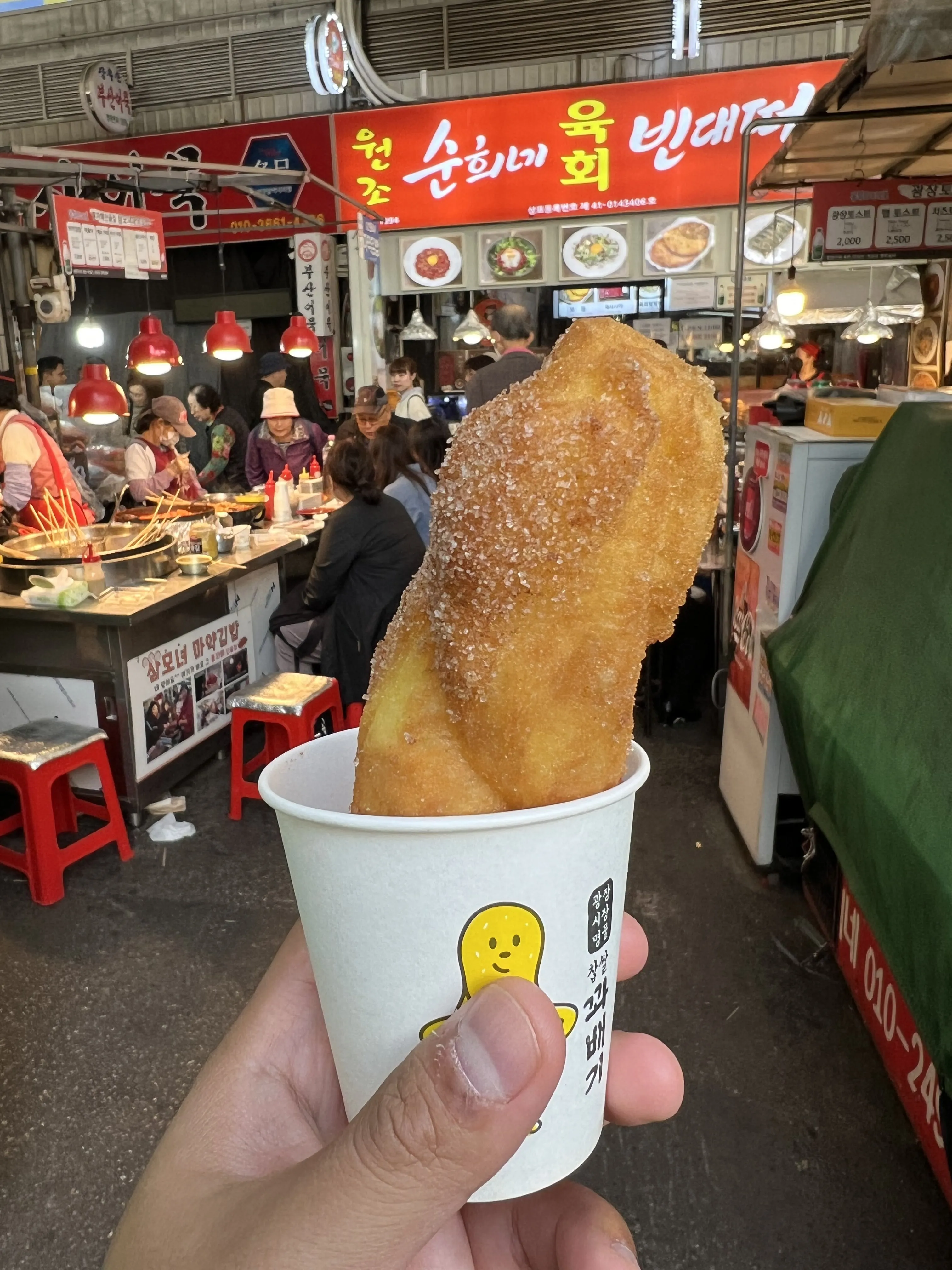 Kkwabaegi (twisted doughnuts) halal street food korea