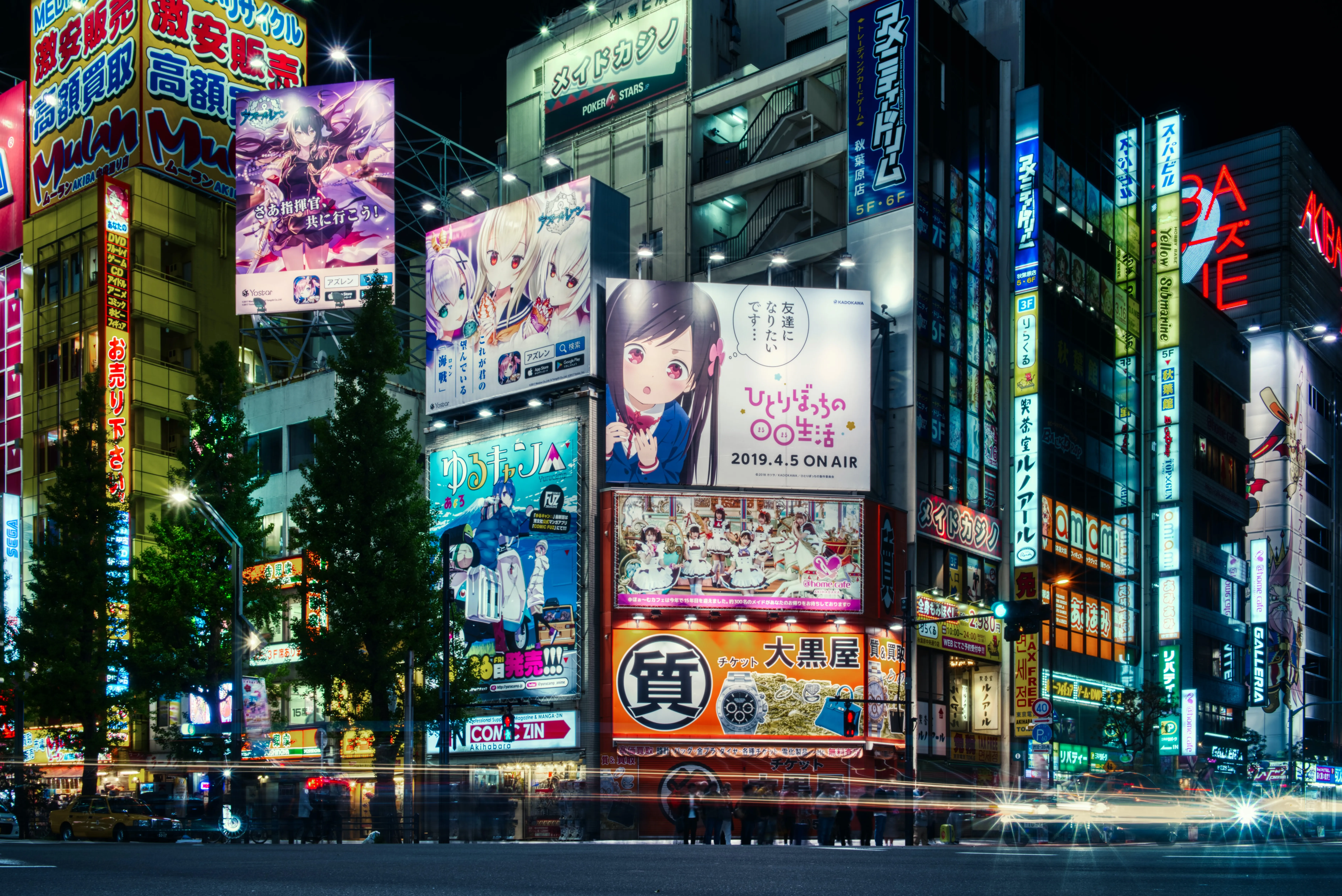 Akihabara at night