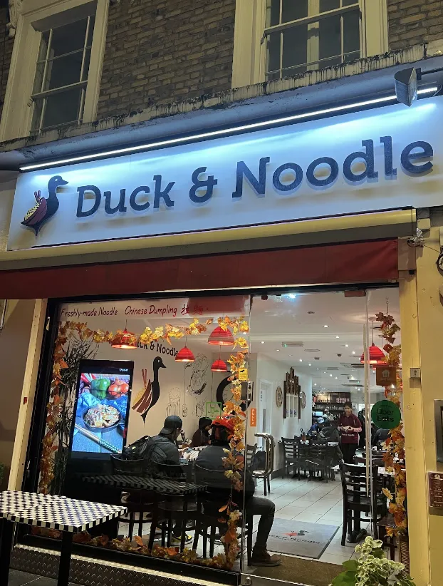Outside of Duck and Noodle