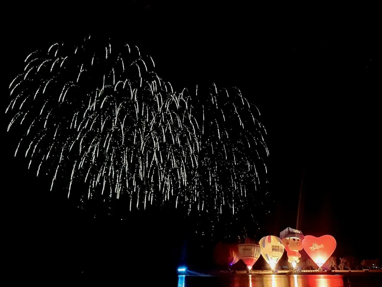 Taiwan International Balloon Festival