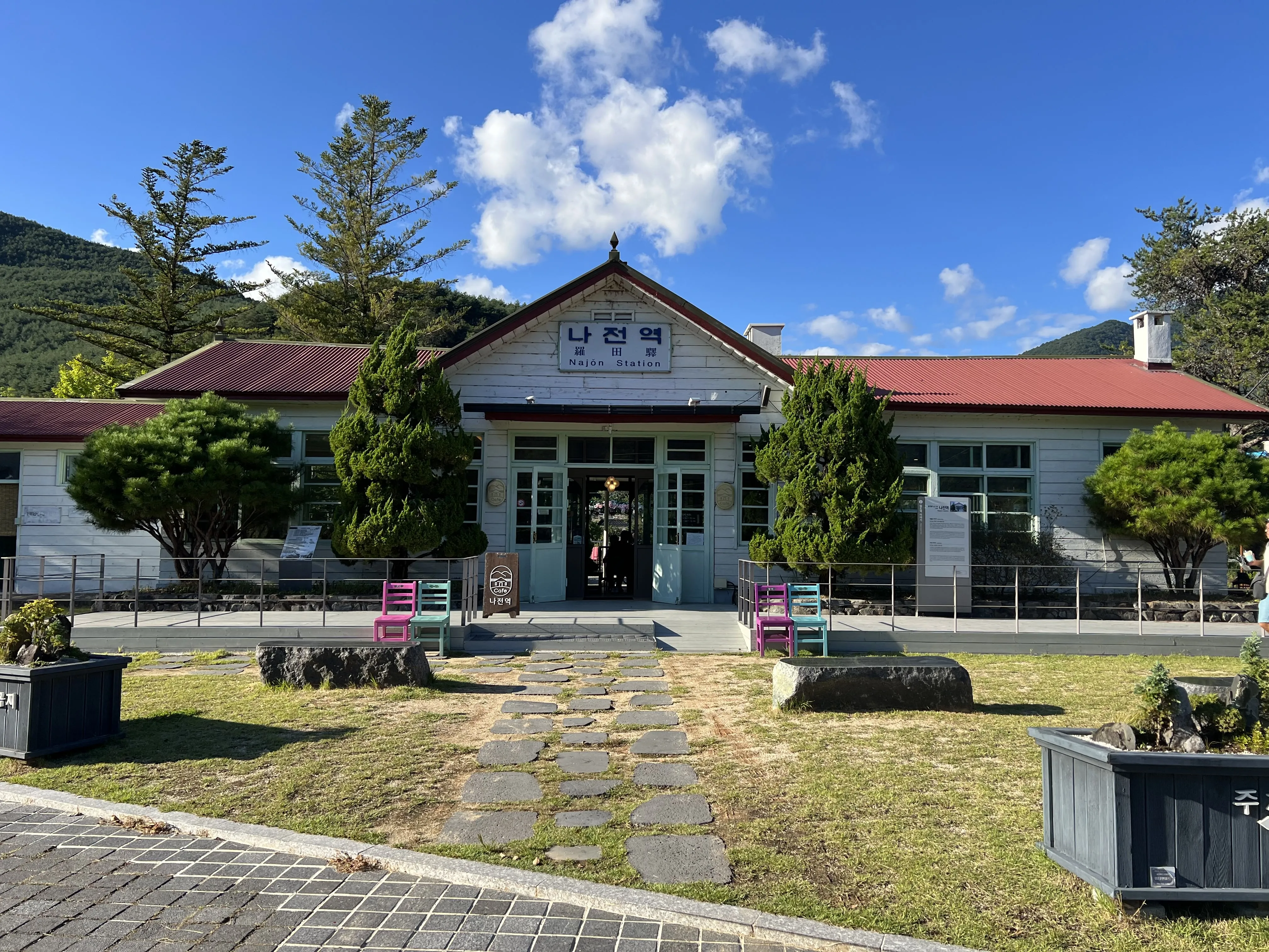 Cafe Najeon Station
