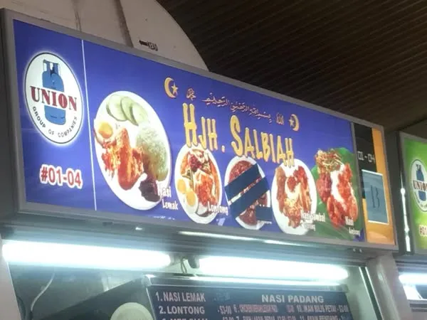 8 Tempat Makan Halal yang Wajib Dicoba di Changi Village Hawker Centre