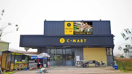 C Mart Sen Sok