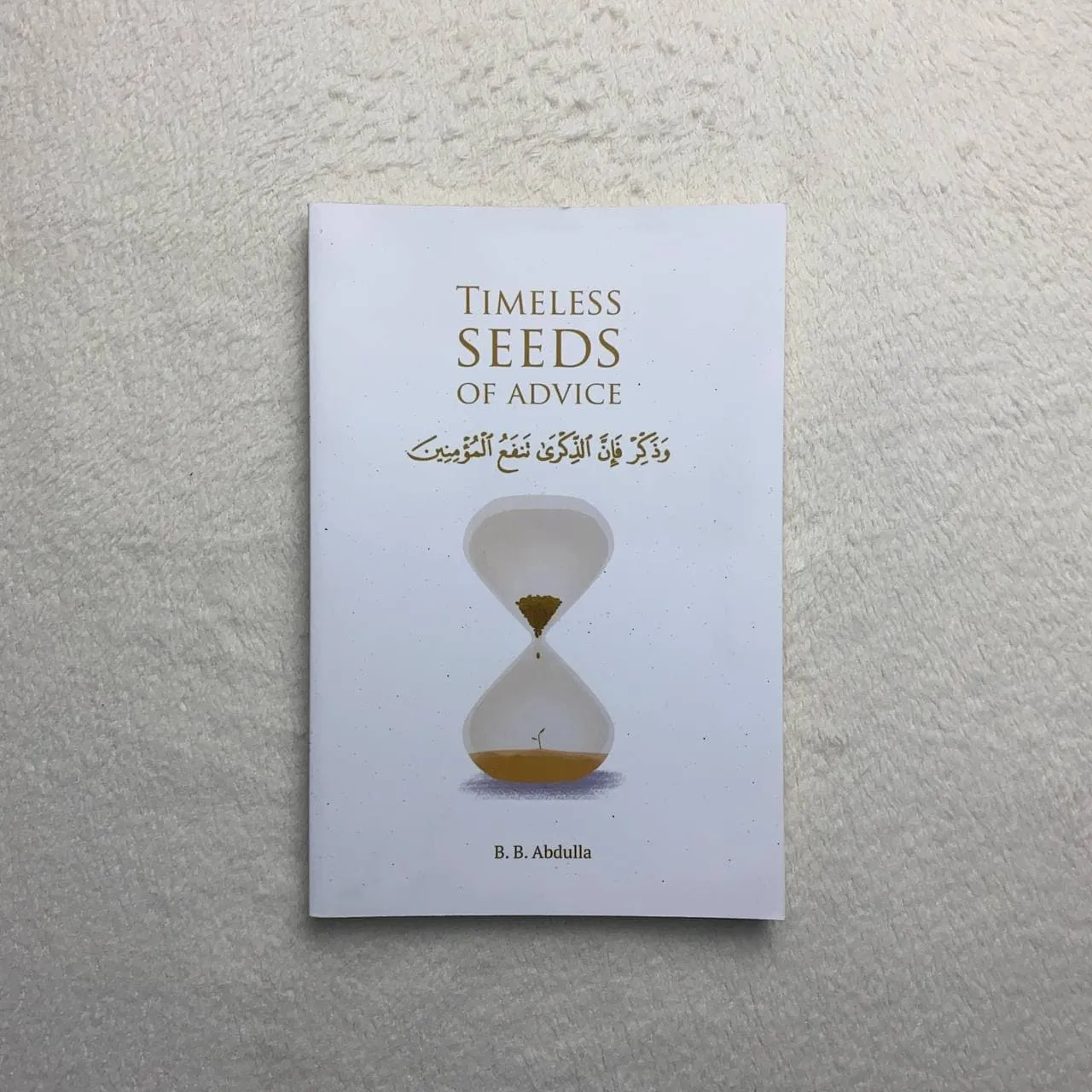 14 Books You Should Read To Improve Yourself This Ramadan