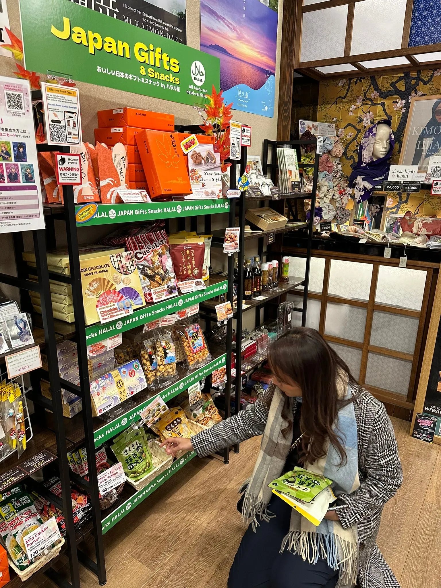 Looking through Halal snacks and souvenirs