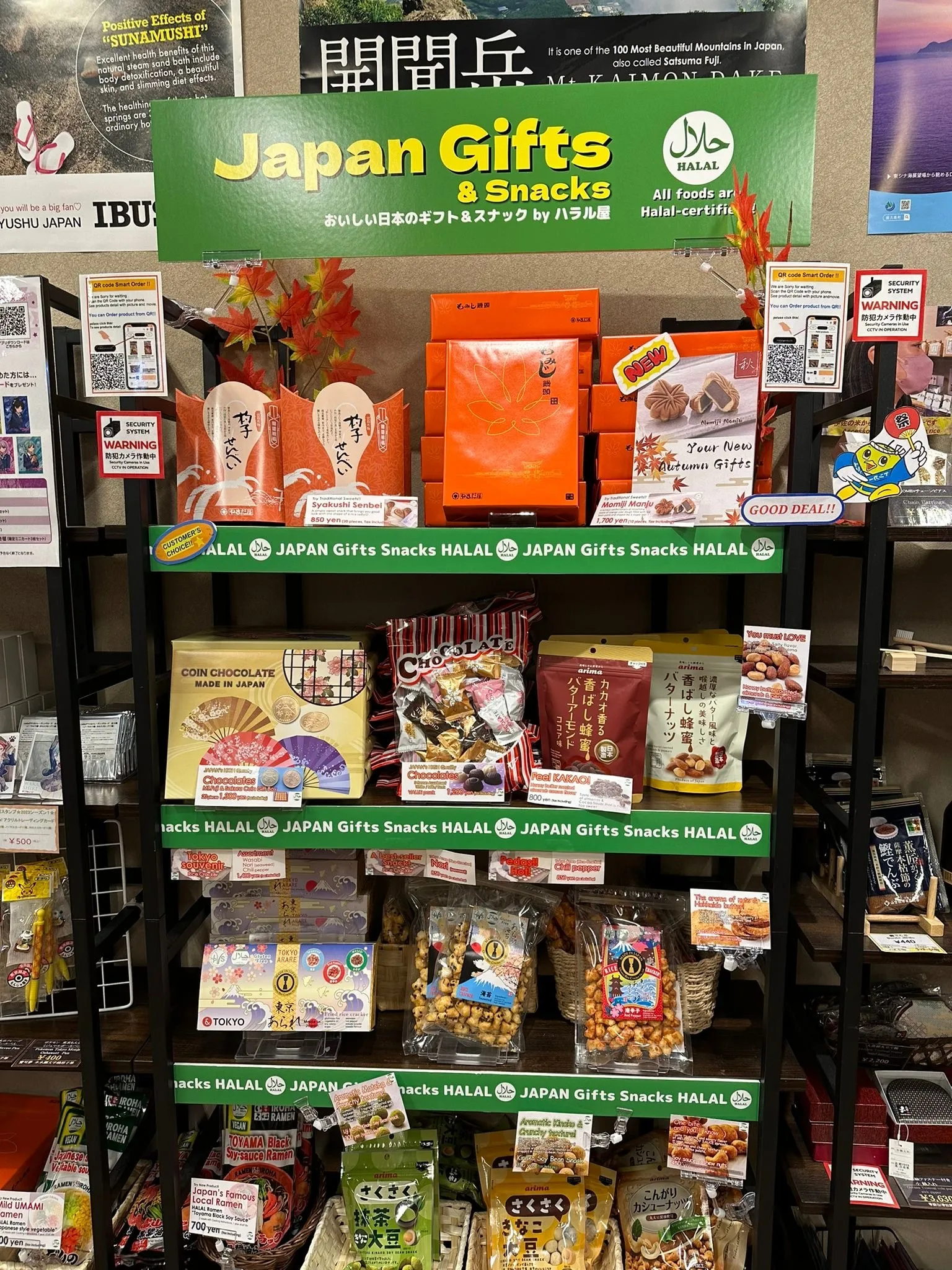 Halal Japanese gifts and snacks