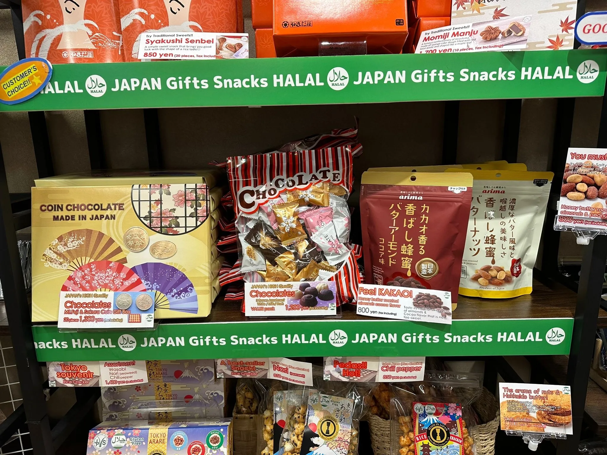 Halal Japanese chocolates