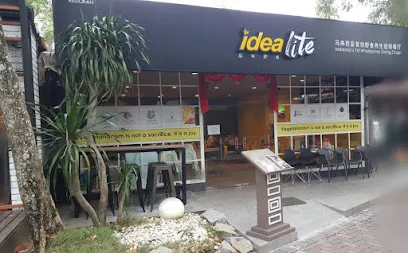 Idealite 品味舒食 (Autocity)