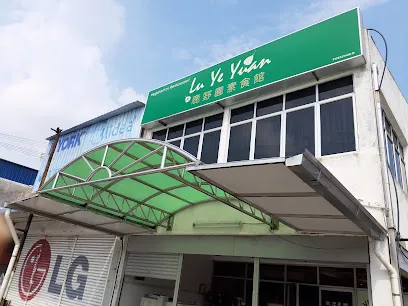Lu Ye Yuan Vegetarian Restaurant