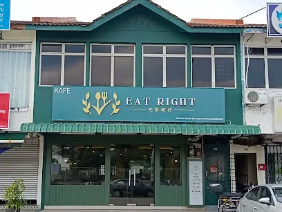 Eat Right Cafe 吃对喝好