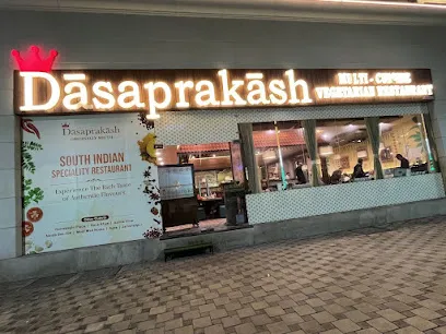 Dasaprakash - Rajouri Garden