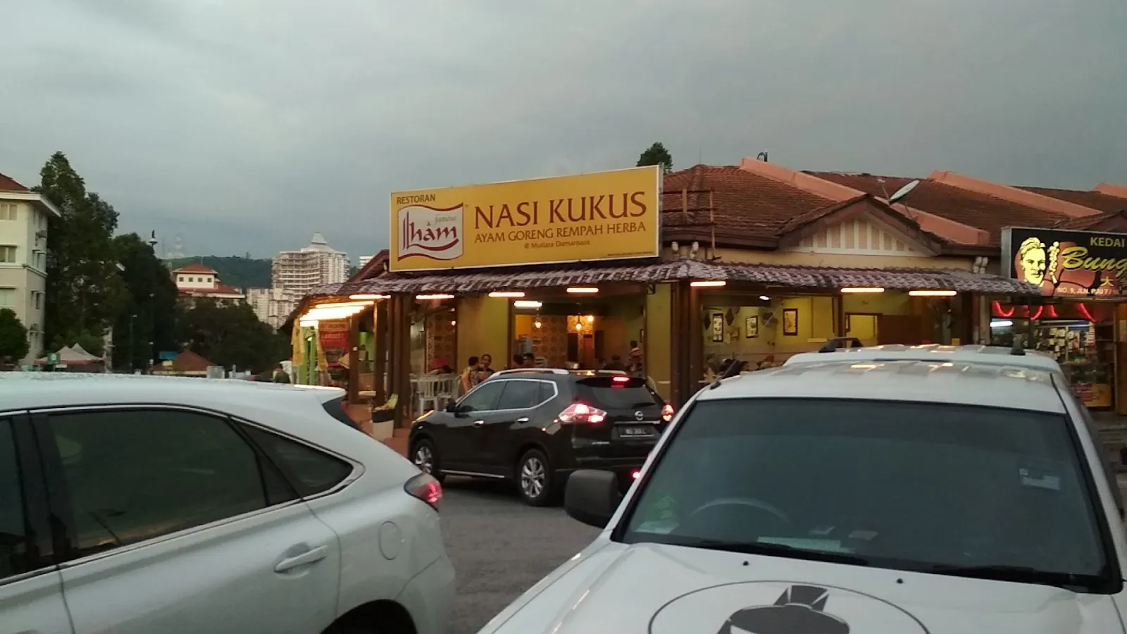 Nasi Kukus Ilham