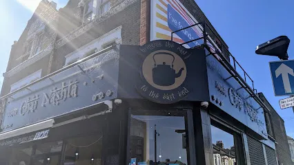 Masala Chai Nashta