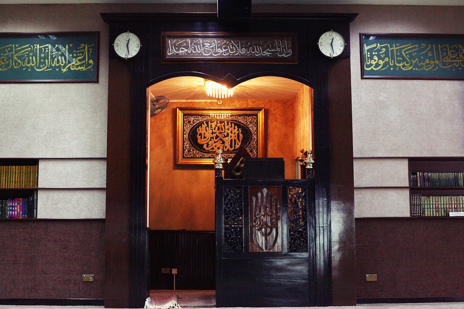Masjid Al-Abdul Razak