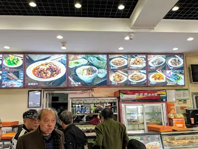Xingyuan Restaurant