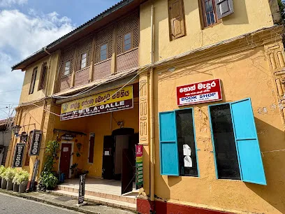 Imals Restaurant