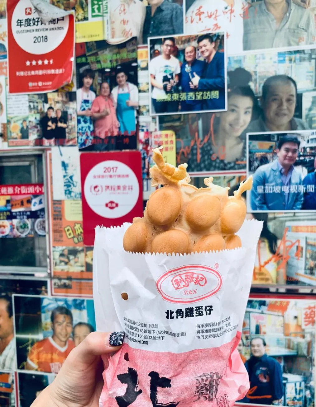 Leung Keung Kee North Point Egg Waffles Halal Food Guide Hong Kong