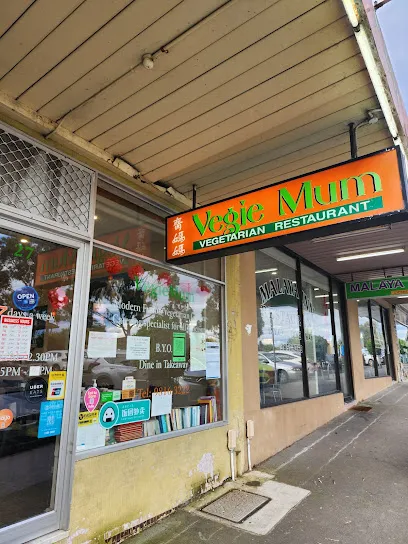 Vegie Mum Vegetarian Restaurant