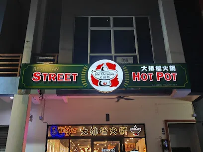 Street Hot Pot Restaurant(Melaka)