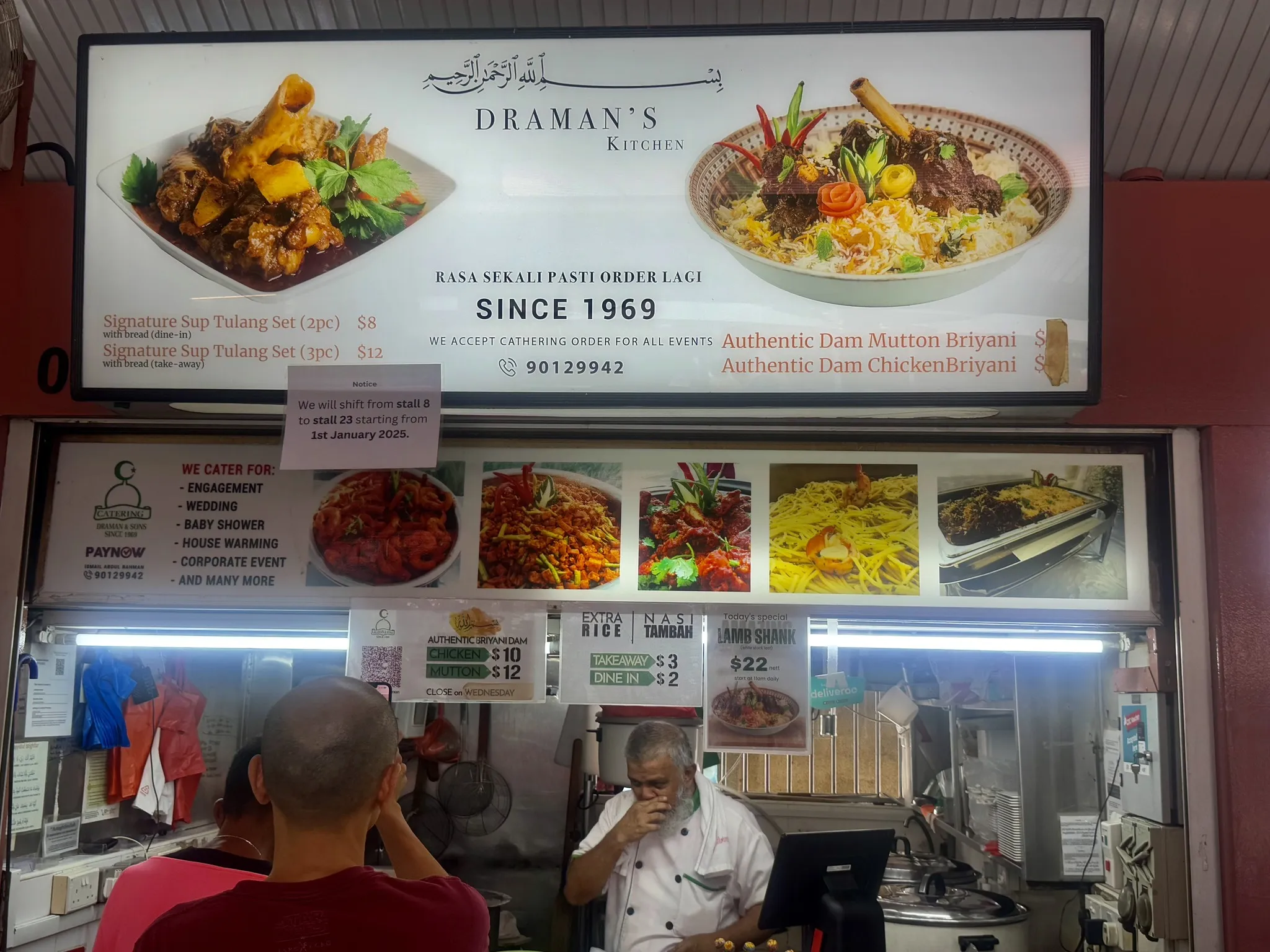 Bedok Corner Food Centre Singapore