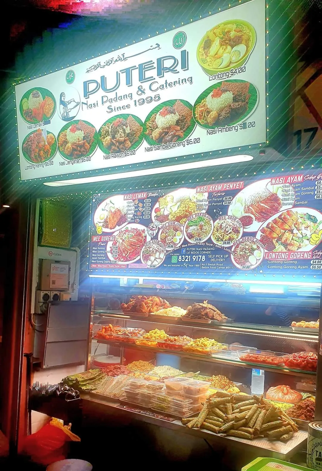 Bedok Corner Food Centre Singapore
