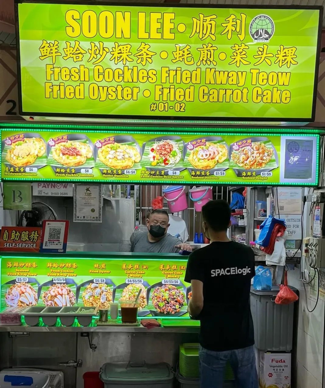 Bedok Corner Food Centre Singapore