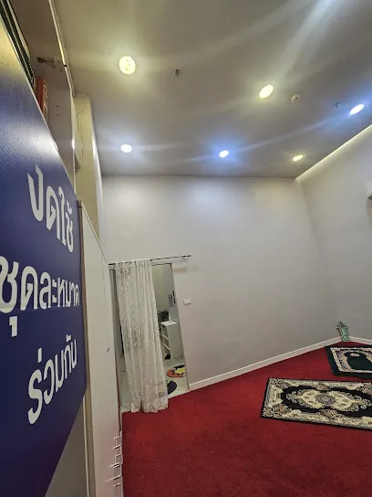 Muslim Prayer Room Fashion Island