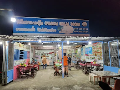 Fhasai Halal Food Thai Malay