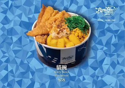 Nami Poké