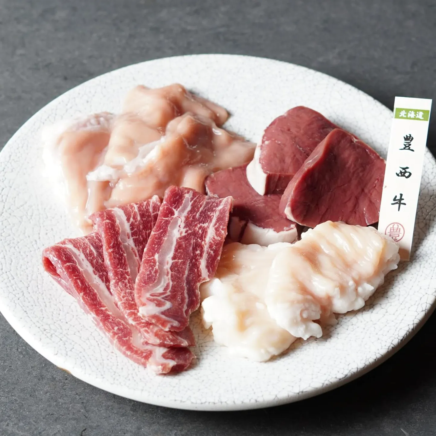Halal Japanese Food in Kyoto 2025