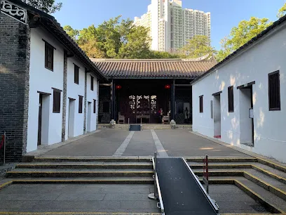 Former Yamen Building Of Kowloon Walled City