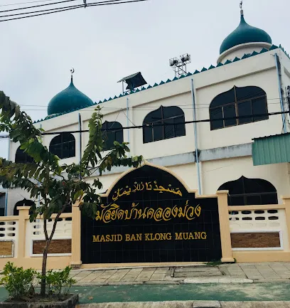 Khlong Muang Mosque