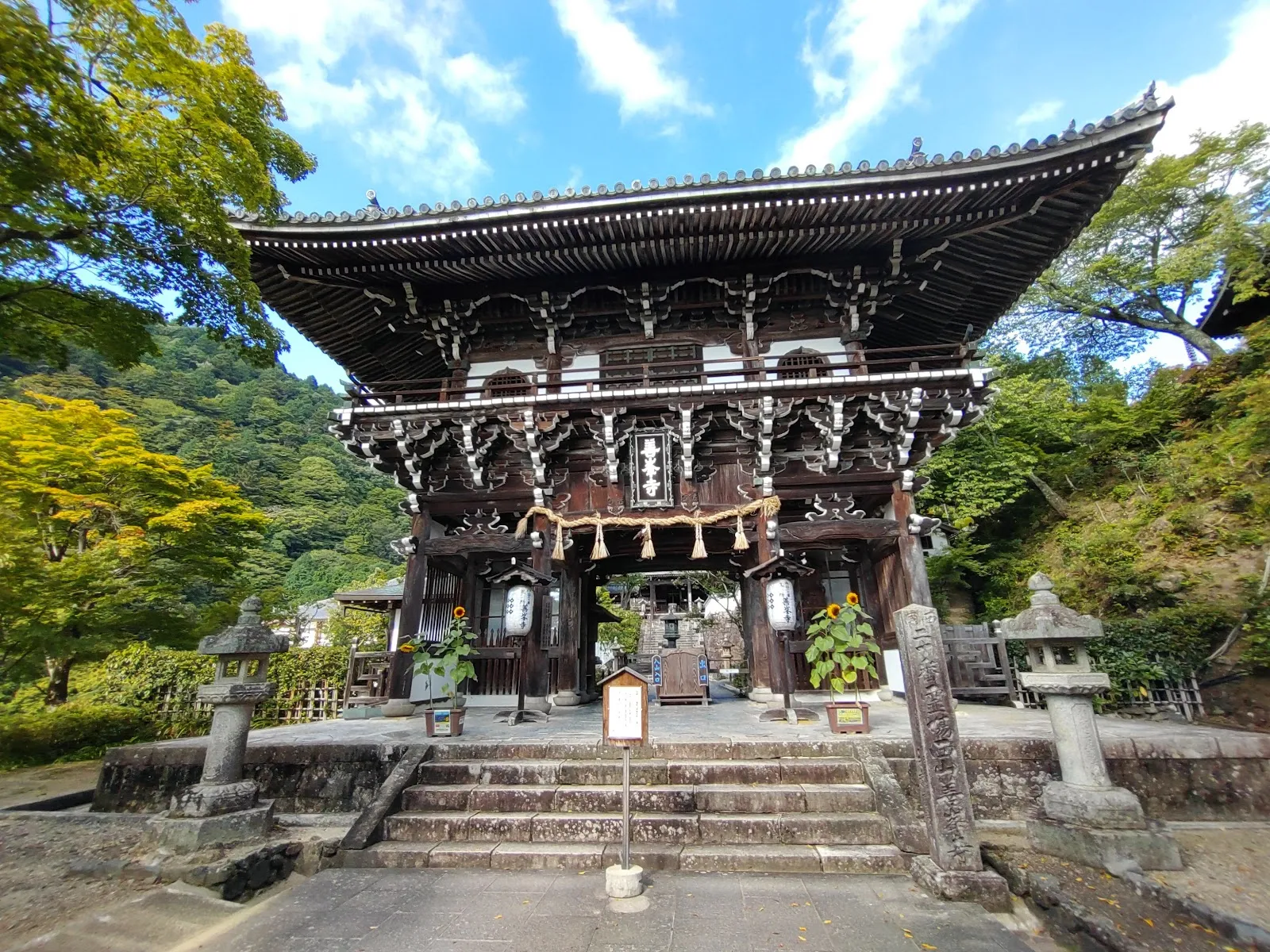 Yoshimine-Dera Temple