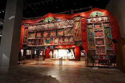 Hong Kong Heritage Museum