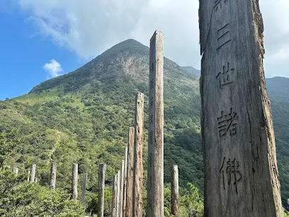 Wisdom Path